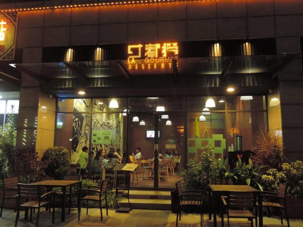 金叶庭精品酒店 新山 外观 照片